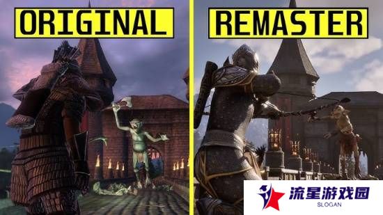 《老滚4RE》重制了多少?和原版esm互替即可运行！