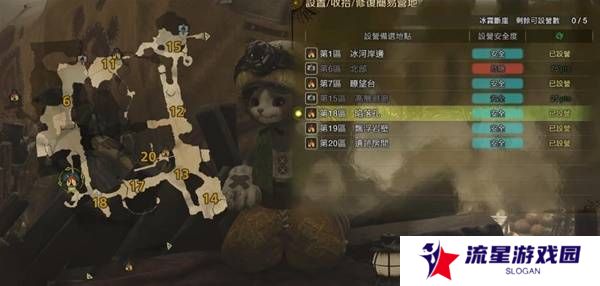 怪物猎人荒野营地位置在哪   营地位置大全图片36
