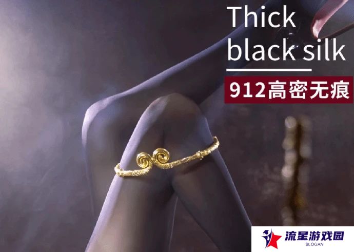 黑神话怎么丝袜也来蹭？2077早就被蹭过了！