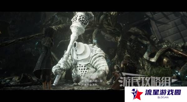 光与影33号远征队攻略大全   所有章节全流程攻略总汇图片47