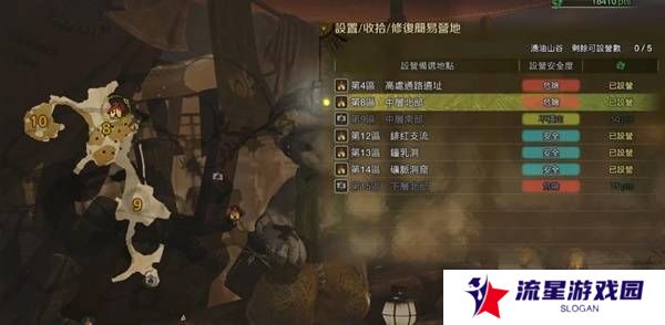 怪物猎人荒野营地位置在哪   营地位置大全图片26