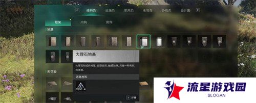 七日世界多余的异常物怎么处理 多余的异常物处理方法