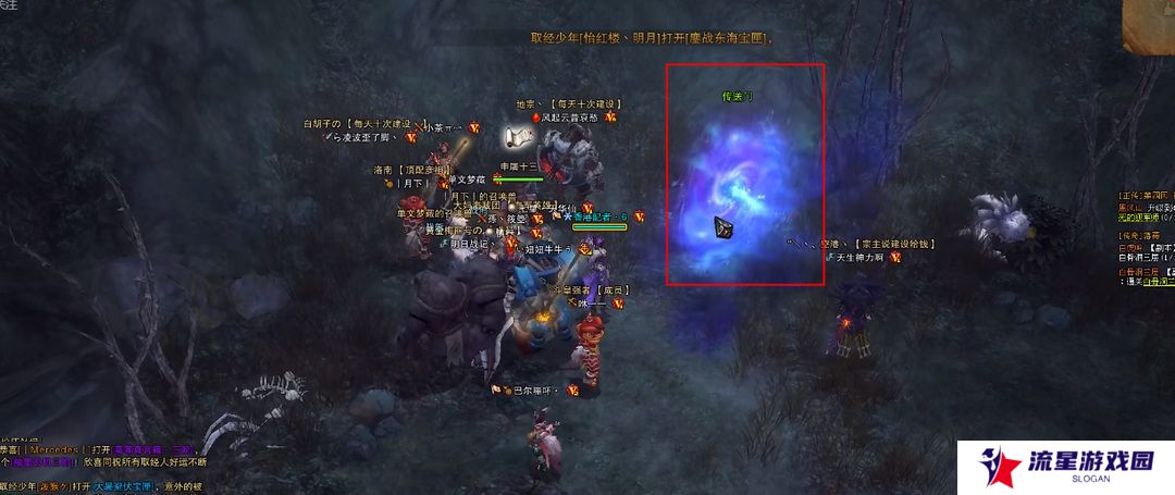 《斗战神》白骨洞三层进入方法