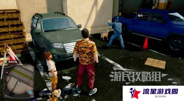 如龙8外传救护动物位置总汇   救护动物食材盘点图片17