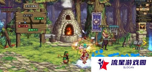 《DNF》武器幻化流程