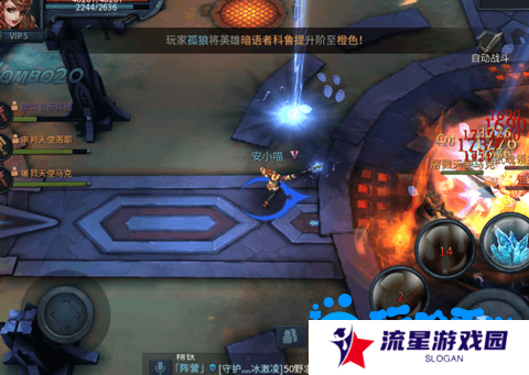 《暗黑黎明2》竞技场玩法介绍