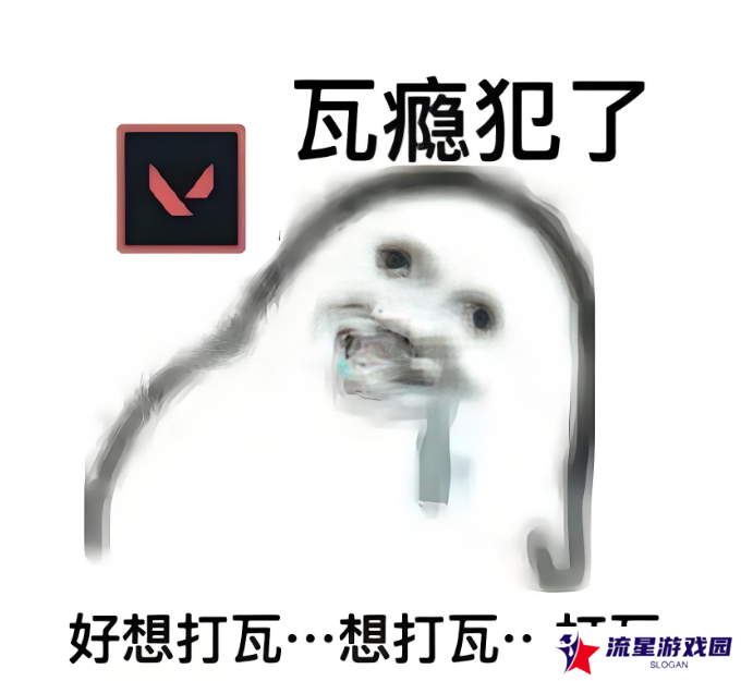 打了个游戏，叫了声妈妈，从此瓦学弟就成了最X压抑的玩家。