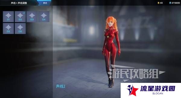 解限机明日香捏脸选哪个档案   明日香扭脸数据档案大全图片73