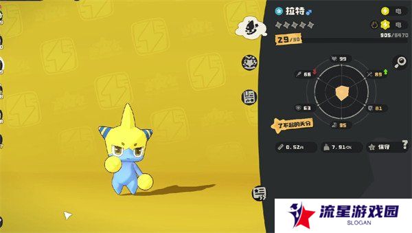 洛克王国世界拉特怎么获得 拉特获取方法