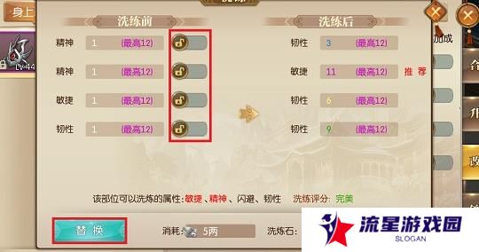 《征途2》昏睡石获得方法