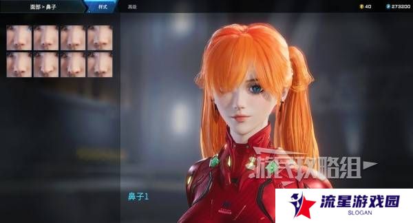 解限机明日香捏脸选哪个档案   明日香扭脸数据档案大全图片14