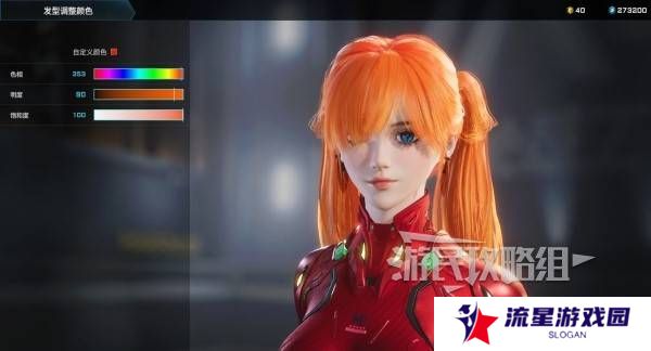 解限机明日香捏脸选哪个档案   明日香扭脸数据档案大全图片66