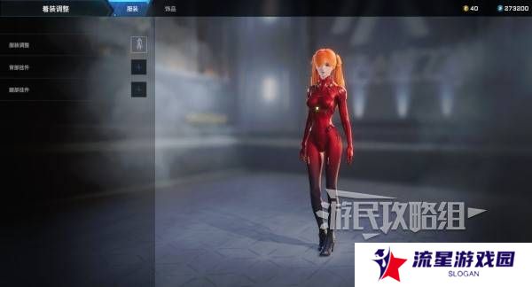 解限机明日香捏脸选哪个档案   明日香扭脸数据档案大全图片74