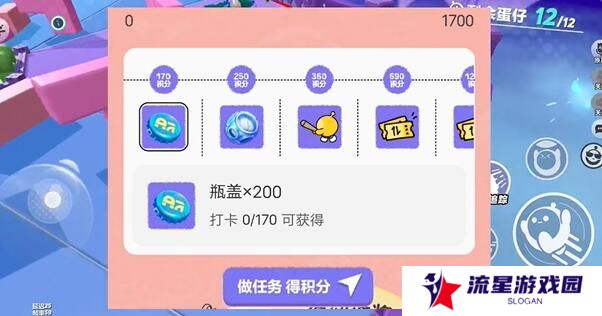 《蛋仔派对》打棒球动作获取方法