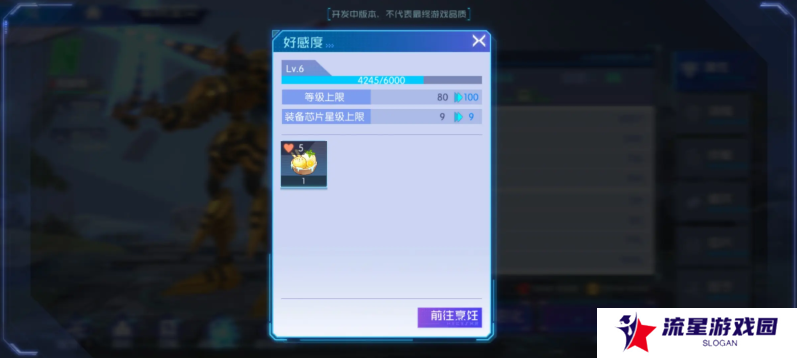 数码宝贝源码氪金心得   平民