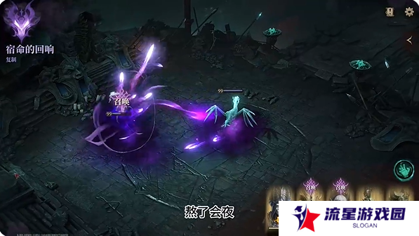 龙息神寂角色推荐   角色强度排名图片2