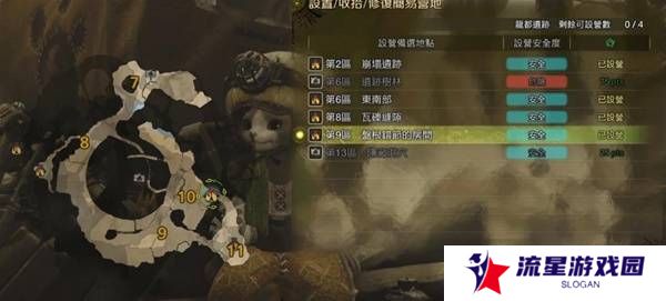 怪物猎人荒野营地位置在哪   营地位置大全图片43