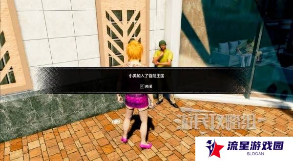 如龙8外传救护动物位置总汇   救护动物食材盘点图片13