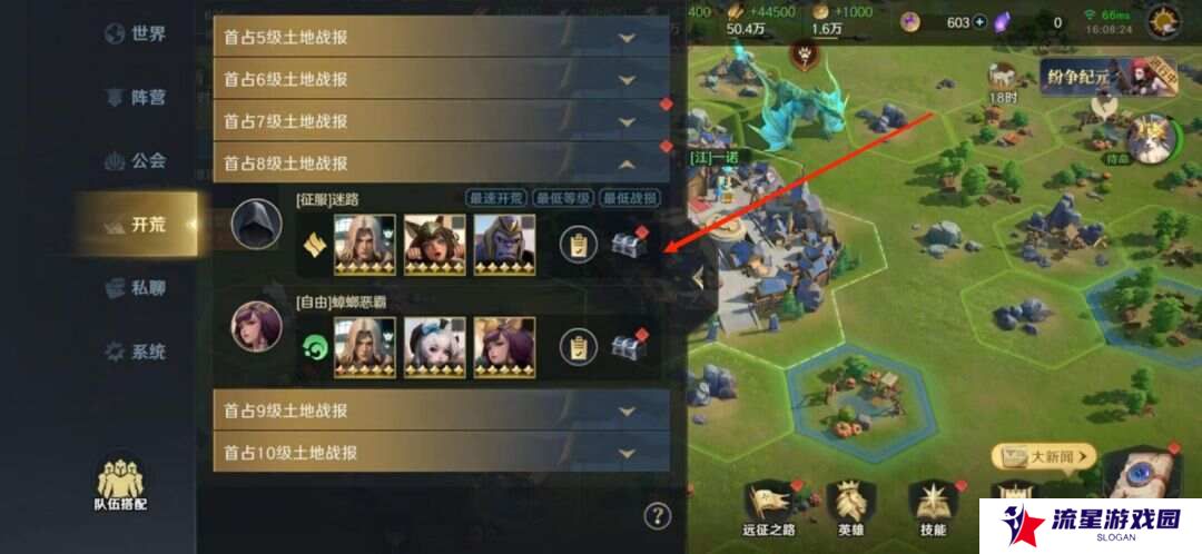 荒野国度攻略大全   保姆级对战心得图片3