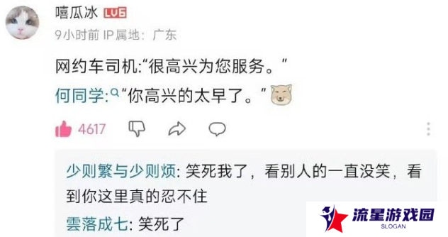 讨好型人格想锻炼勇气？不，这是讨打型人格。