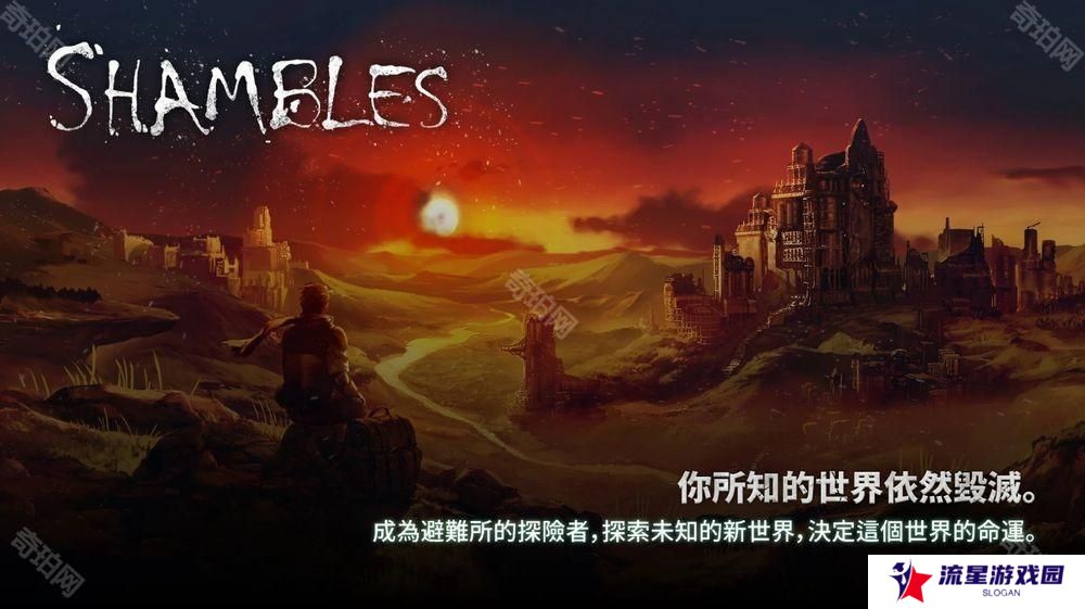独立文字冒险角色扮演游戏《废土之歌》于手机双平台推出 构筑专属牌组击败敌人