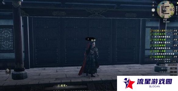 《下一站江湖2》故人音讯任务攻略