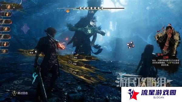 光与影33号远征队攻略大全   所有章节全流程攻略总汇图片59