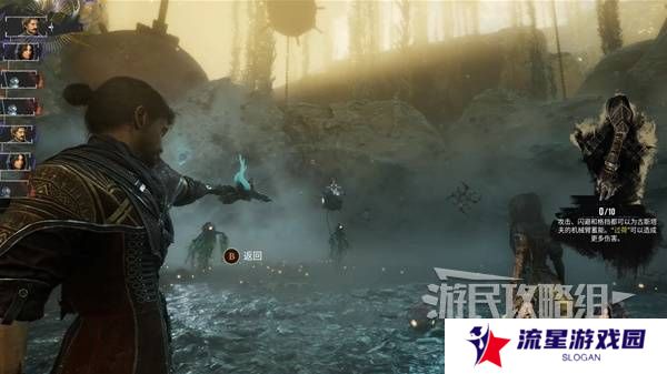 光与影33号远征队攻略大全   所有章节全流程攻略总汇图片78