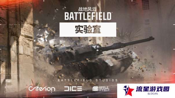 发售窗口确认 战地新作单人战役回归