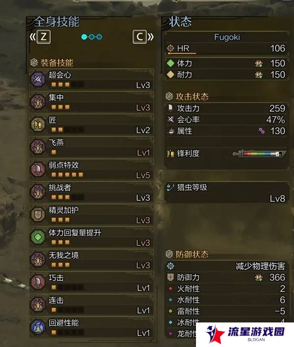 怪物猎人荒野虫棍怎么配装 毕业虫棍配装推荐
