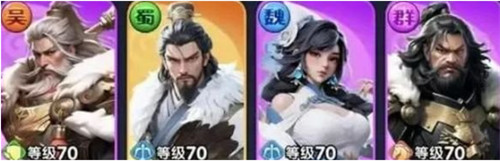 三国冰河时代阵容怎么搭配 阵容搭配攻略