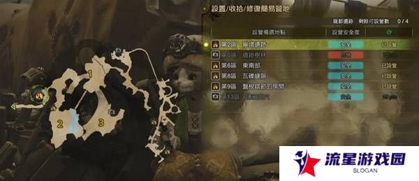 怪物猎人荒野营地位置在哪   营地位置大全图片39
