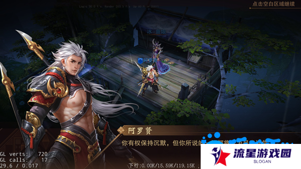 《大唐无双手游》悬赏任务玩法介绍