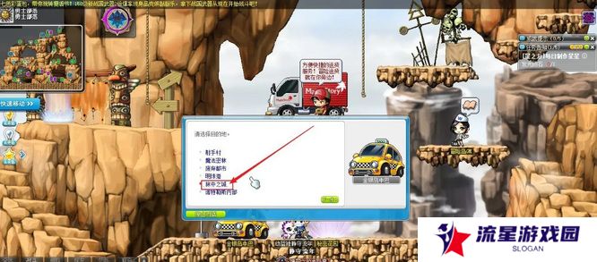 《冒险岛》猪猪农场前往路线