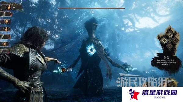 光与影33号远征队攻略大全   所有章节全流程攻略总汇图片57