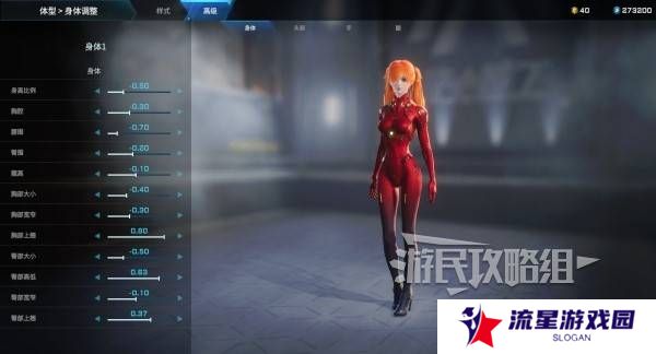 解限机明日香捏脸选哪个档案   明日香扭脸数据档案大全图片69