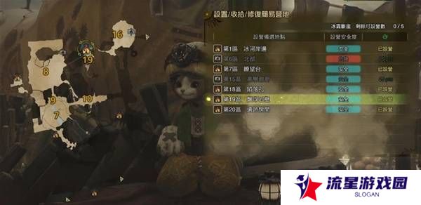 怪物猎人荒野营地位置在哪   营地位置大全图片37