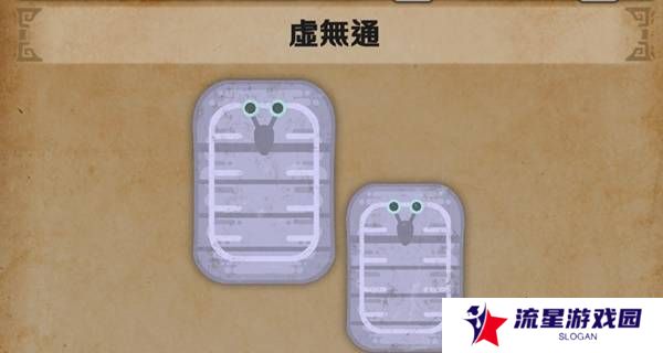 怪物猎人荒野怎么捕获   所有环境生物位置及捕获攻略大全图片10
