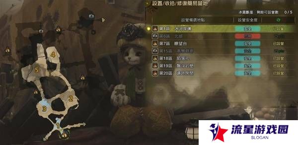 怪物猎人荒野营地位置在哪   营地位置大全图片32