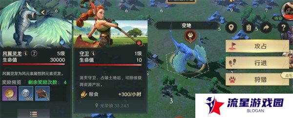 荒野国度狩猎玩法怎么玩 狩猎玩法规则介绍