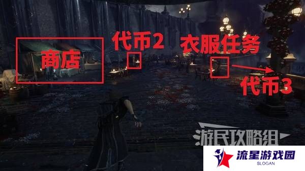 光与影33号远征队攻略大全   所有章节全流程攻略总汇图片21