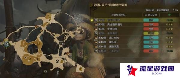 怪物猎人荒野营地位置在哪   营地位置大全图片31