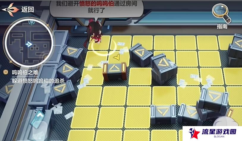 《崩坏3》愚者牌揭秘呜呜伯之难任务攻略