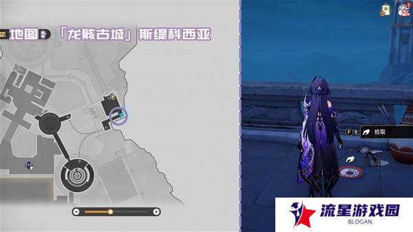 崩坏星穹铁道3.2书籍全收集攻略  黎明云崖