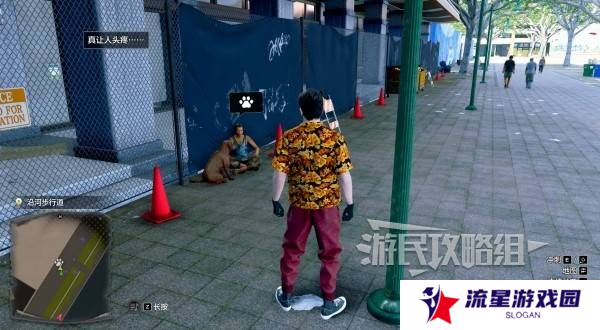 如龙8外传救护动物位置总汇   救护动物食材盘点图片8