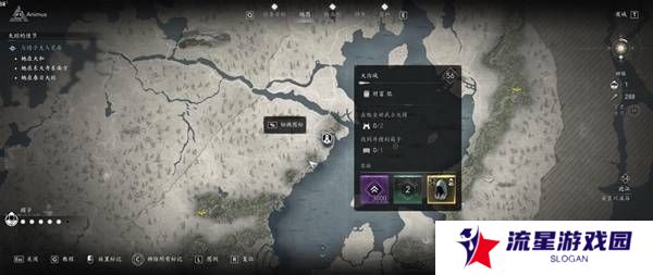刺客信条影传奇套装怎么得    全部传奇套装获得方法总汇图片8