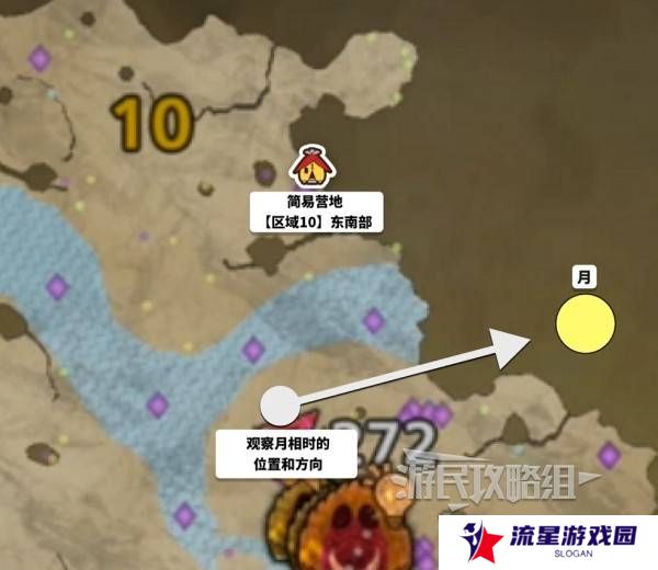 怪物猎人荒野一夜花的月华粉位置及获取途径一览图片6