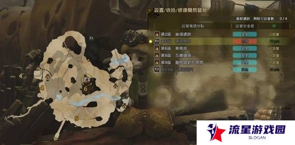 怪物猎人荒野营地位置在哪   营地位置大全图片40