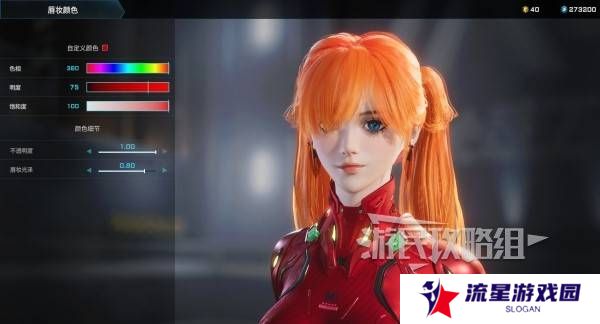 解限机明日香捏脸选哪个档案   明日香扭脸数据档案大全图片61