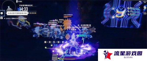 星痕共鸣哥布林巢穴副本怎么打 哥布林巢穴副本打法攻略